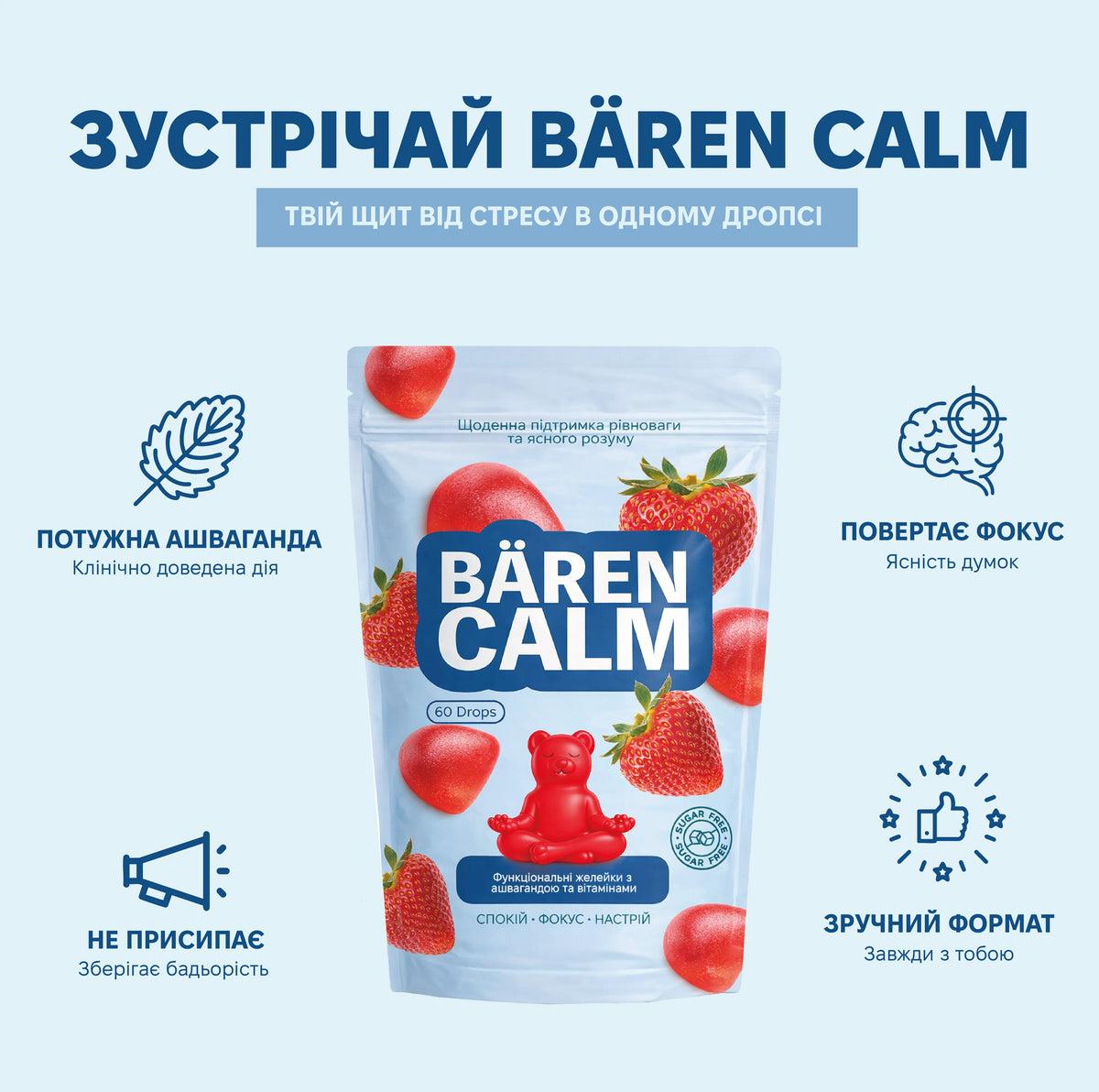 Baren Sleep