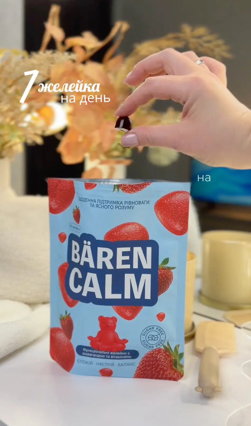 Дарина
