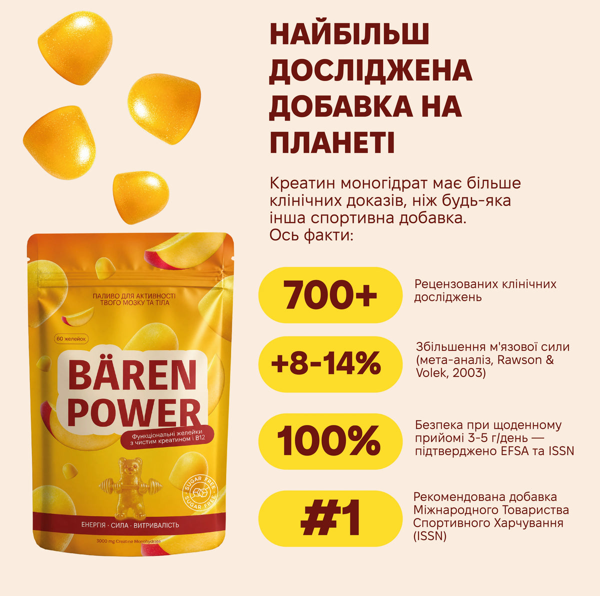 Baren Sleep